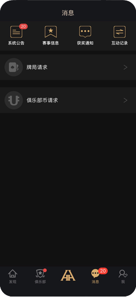 全平台支持图
